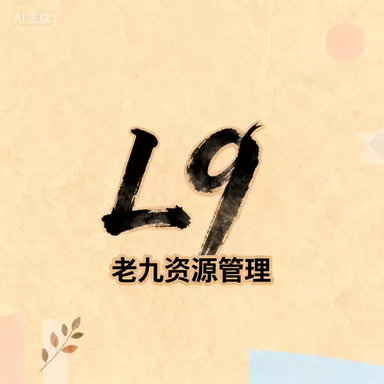 仙逆 年番2 (2025)【WEB-4K】【第108集】