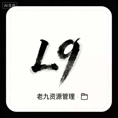 七根心简(2025)剧情 奇幻 冒险 刘浩存 宋威龙 4K60FPS更新26集 - 迅雷云盘 资源封面图